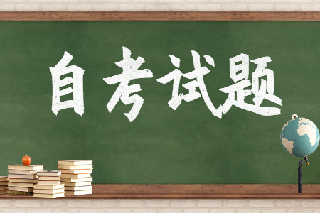 2022年北京自考《基礎會計學》自考試題（二）